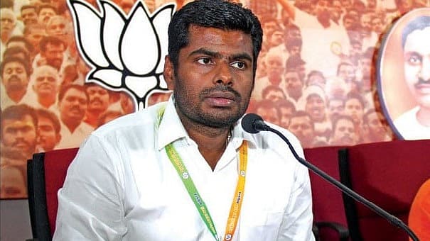 அண்ணாமலை