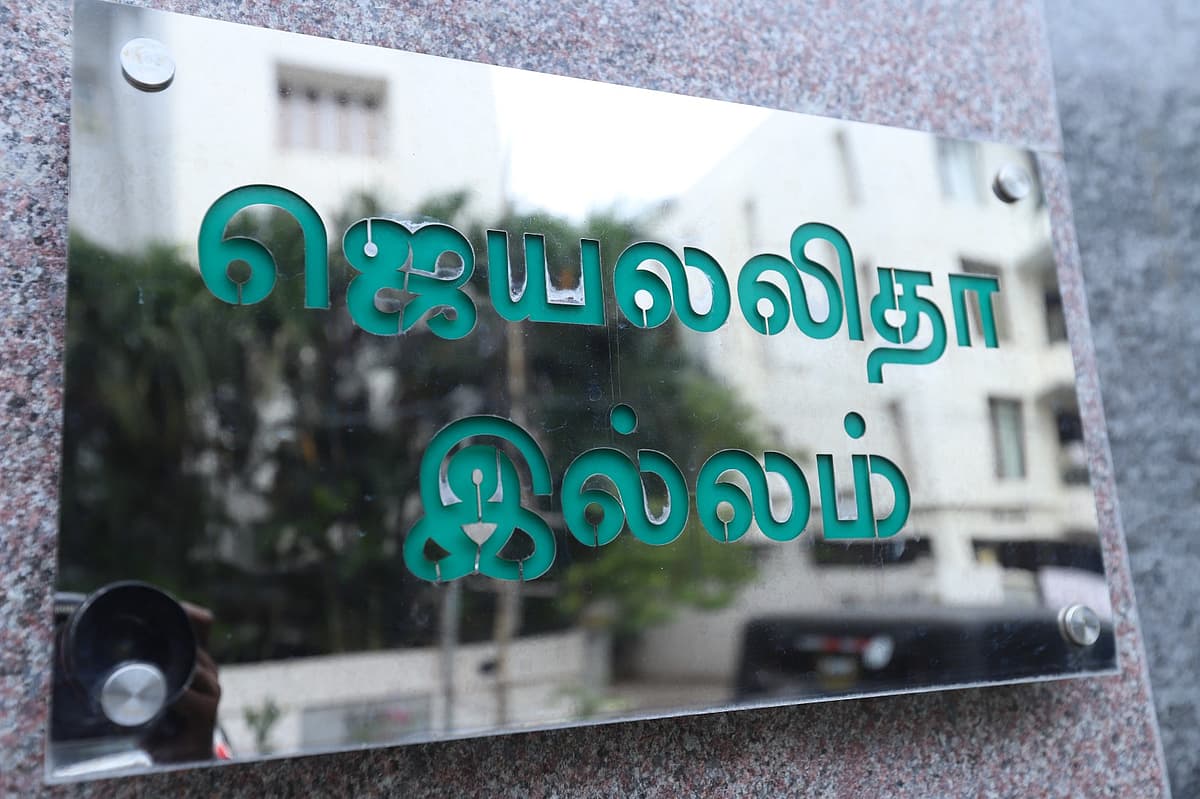 சசிகலா வீடு