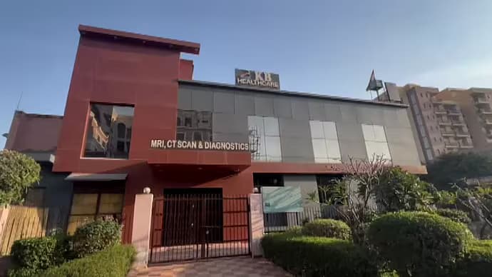 ஸ்கேன் செண்டர்