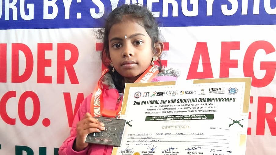 காவியா யாதவ்