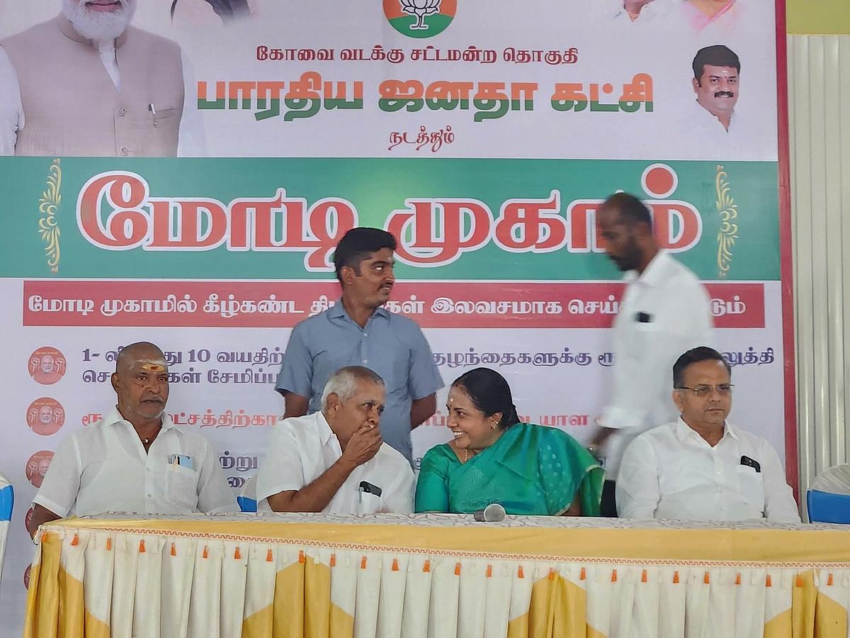 வானதி சீனிவாசன்