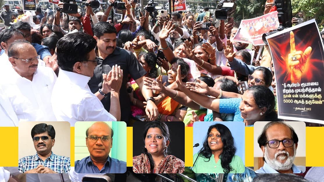 மகளிருக்கு ரூ.5000 | ஊடகவியலாளர்களின் பார்வையில்