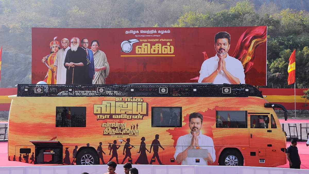 சேலம் தவெக கூட்டம்