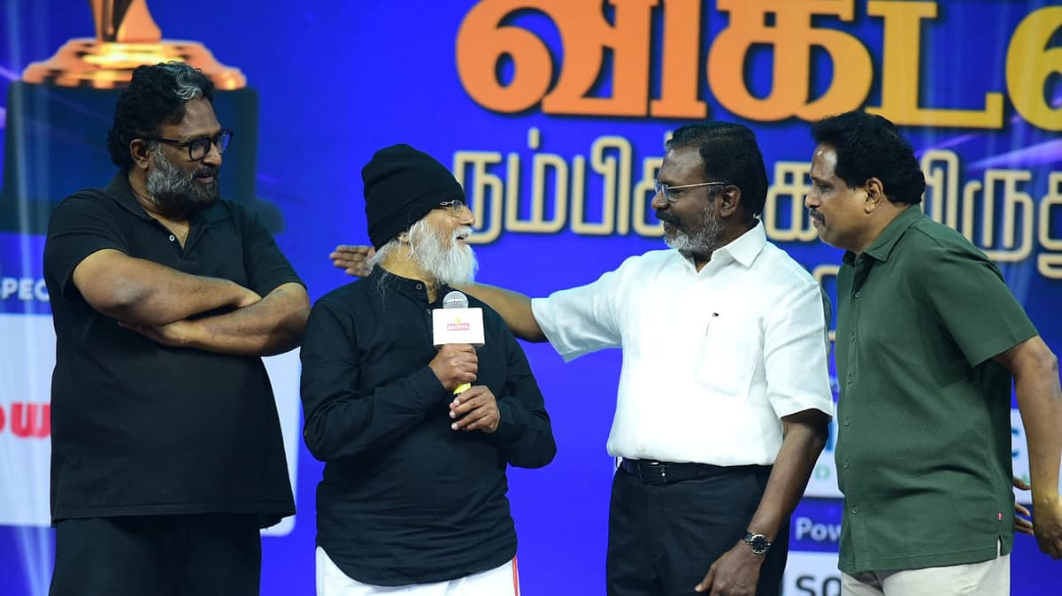 பெருந்தமிழர் விருது