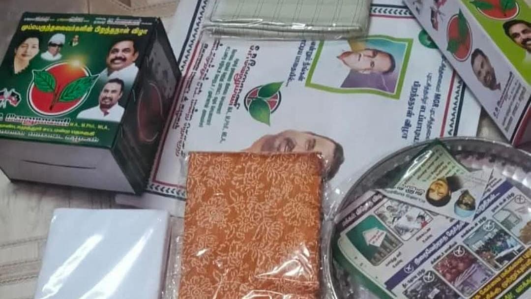 கோவை அதிமுக பரிசு பொருள்கள்