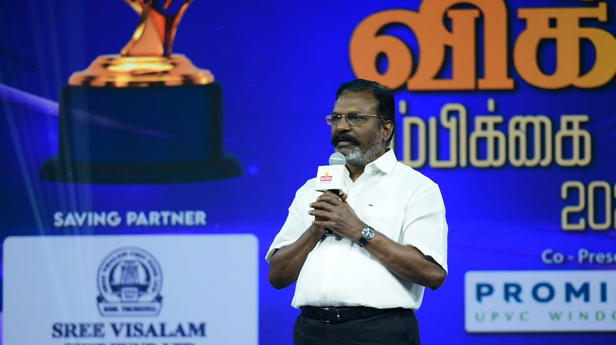 திருமாவளவன்