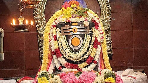 ஈரோடு மஹிமாலீஸ்வரர்