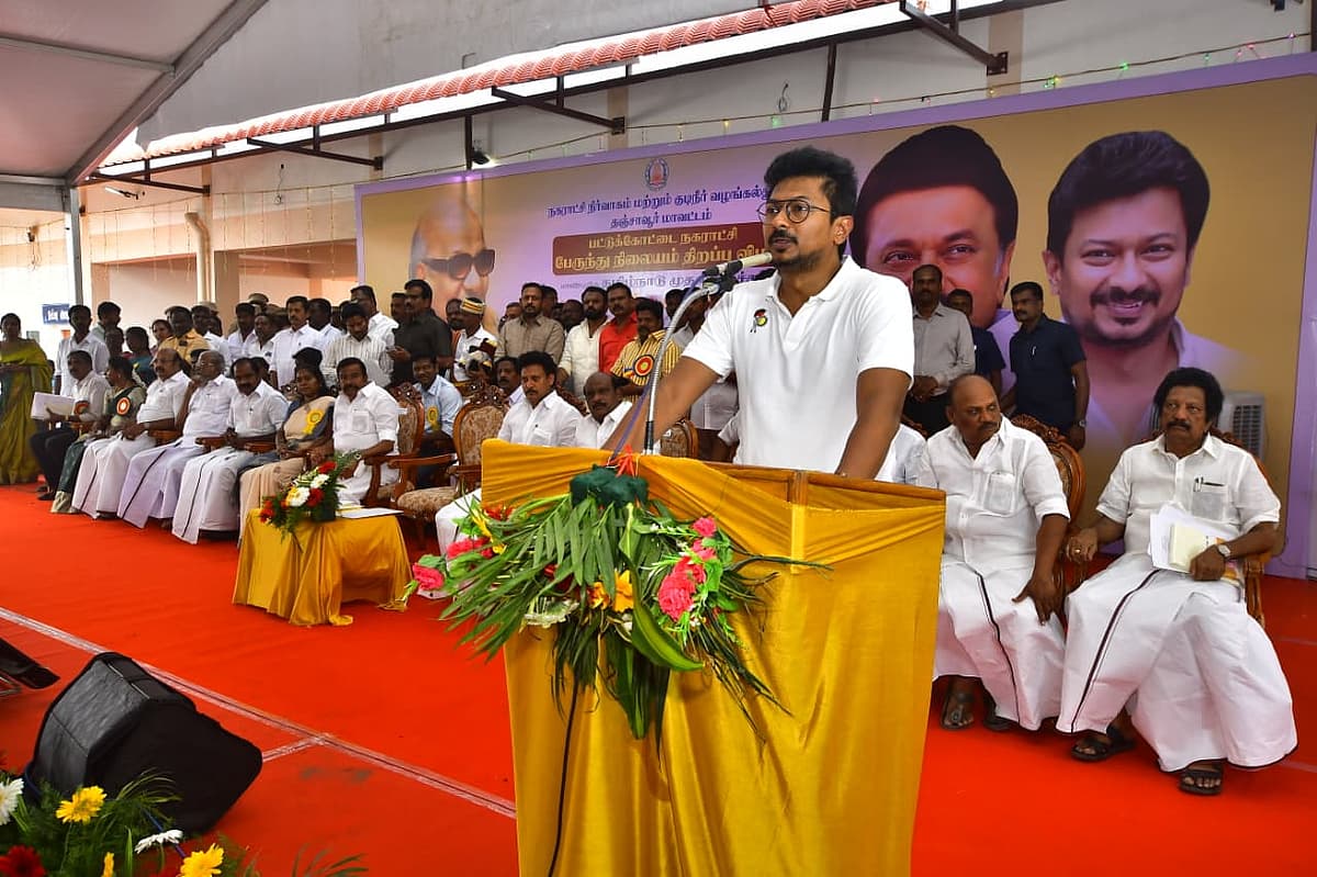 பட்டுக்கோட்டை புதிய பேருந்து நிலையம் திறப்பு விழாவில்
உதயநிதி