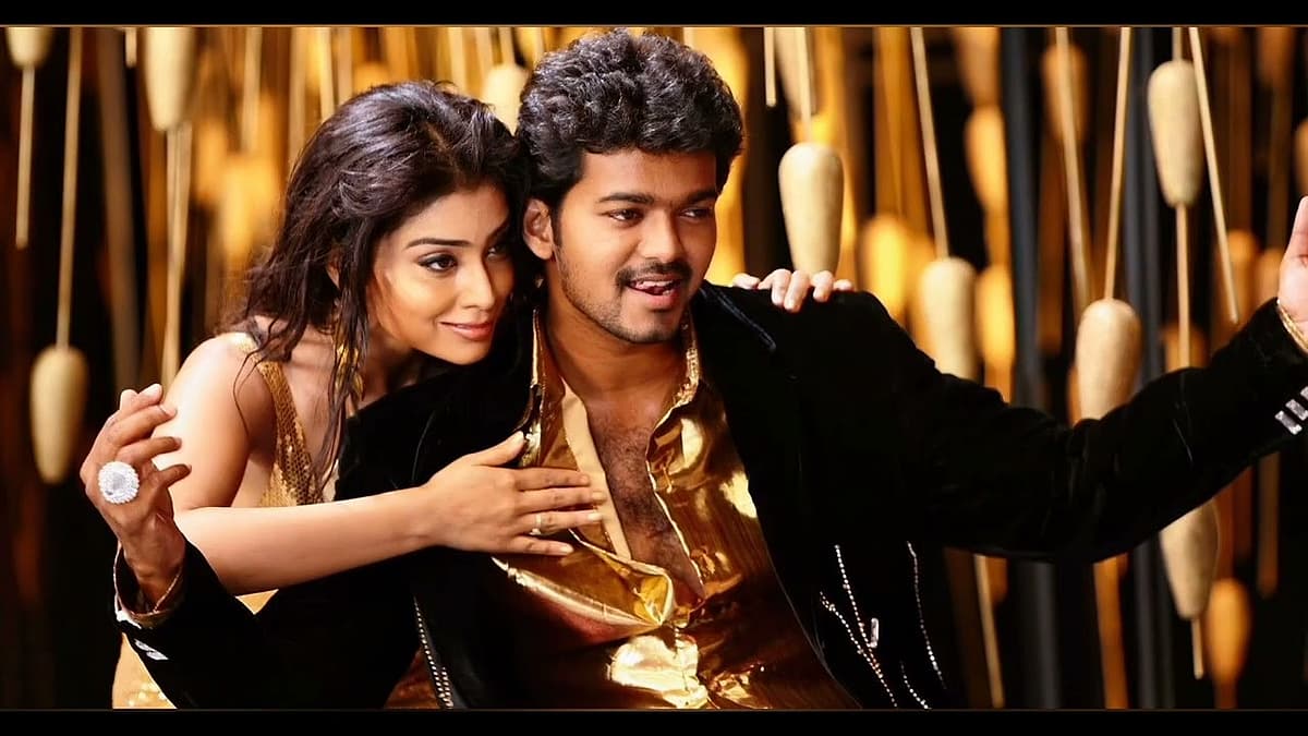 அழகிய தமிழ் மகன்