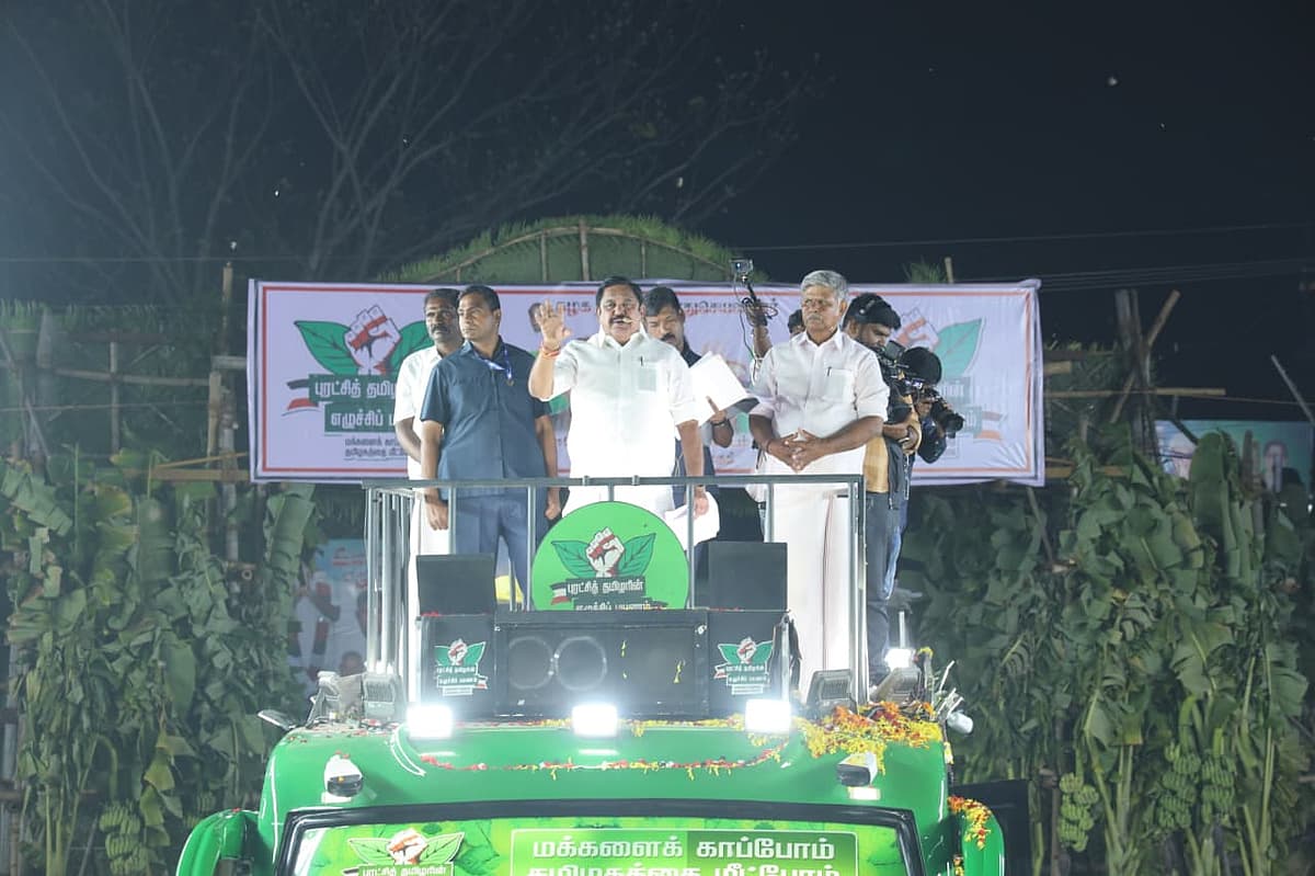 எடப்பாடி பழனிசாமி