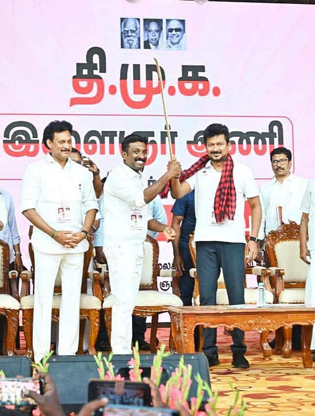 திமுக இளைஞர் அணி சந்திப்பு நிகழ்ச்சி