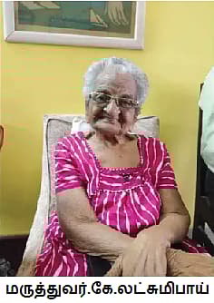 புற்றுநோய் இருளில் தவிக்கும் ஏழைப் பெண்களுக்கு புதுவிடியல்: வாழ்நாள் சேமிப்பை அர்ப்பணித்த மருத்துவர்