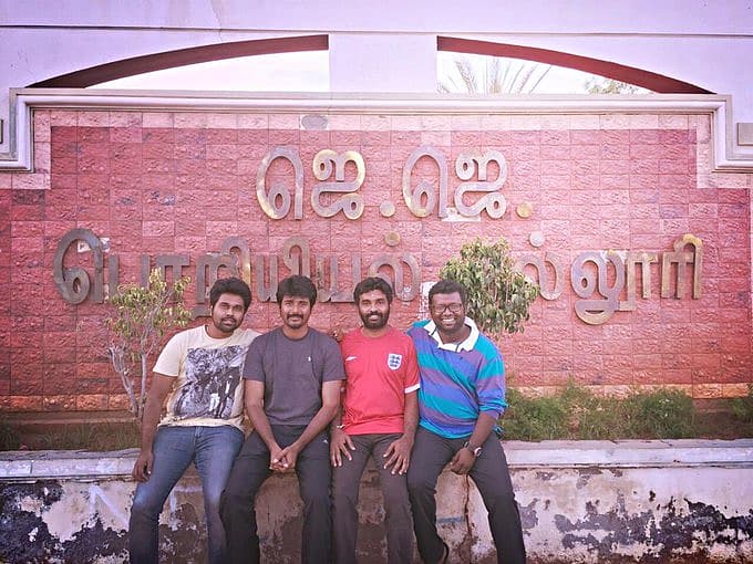 சிவகார்த்திகேயனின் கல்லூரி நண்பர்கள்
