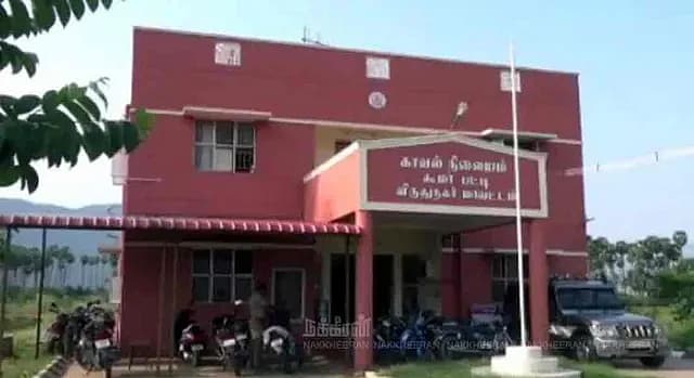 கூமாபட்டி காவல் நிலையம்