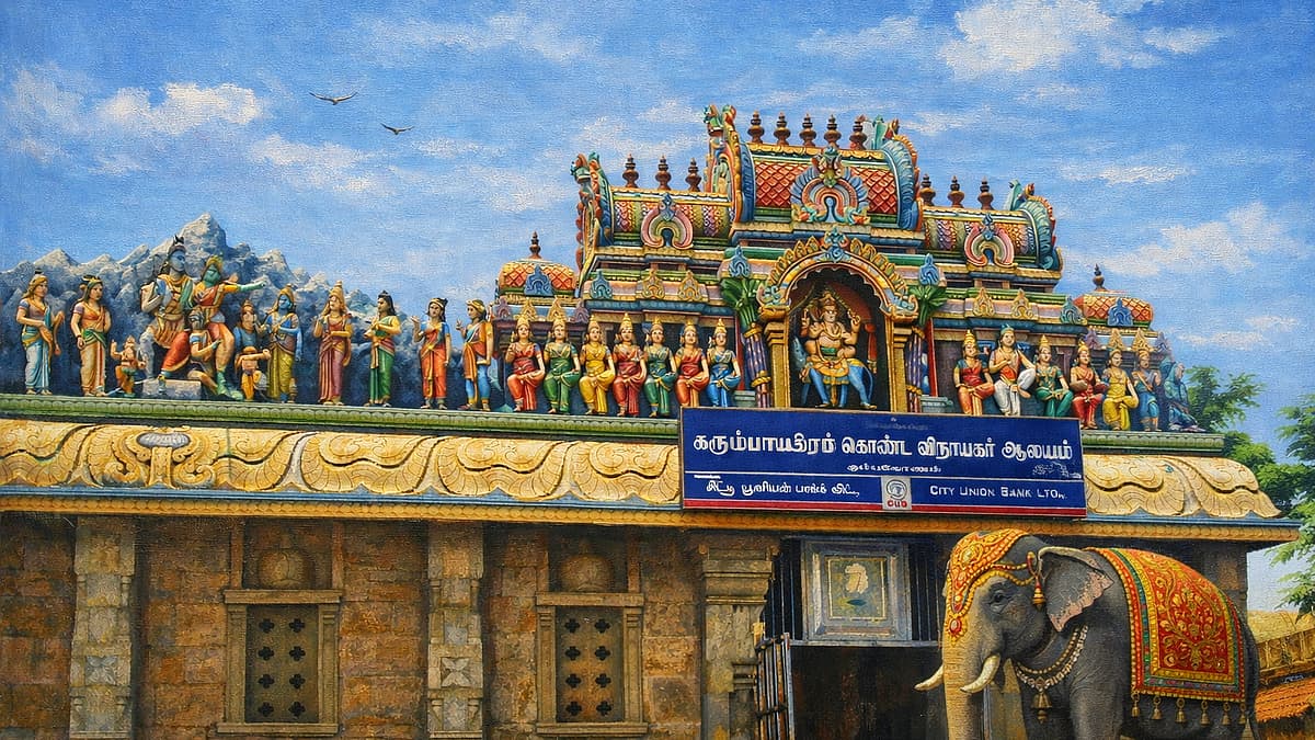 கும்பகோணம் கரும்பாயிரம் கொண்ட விநாயகர்