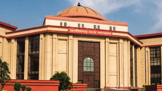 சத்தீஷ்கர் உயர் நீதிமன்றம்