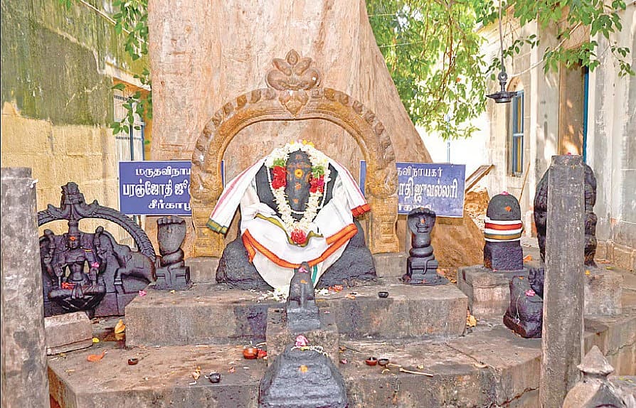 பரியா மருதுப்பட்டி பறியா மருதீஸ்வரர்