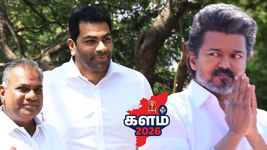 விஜய் | தவெக