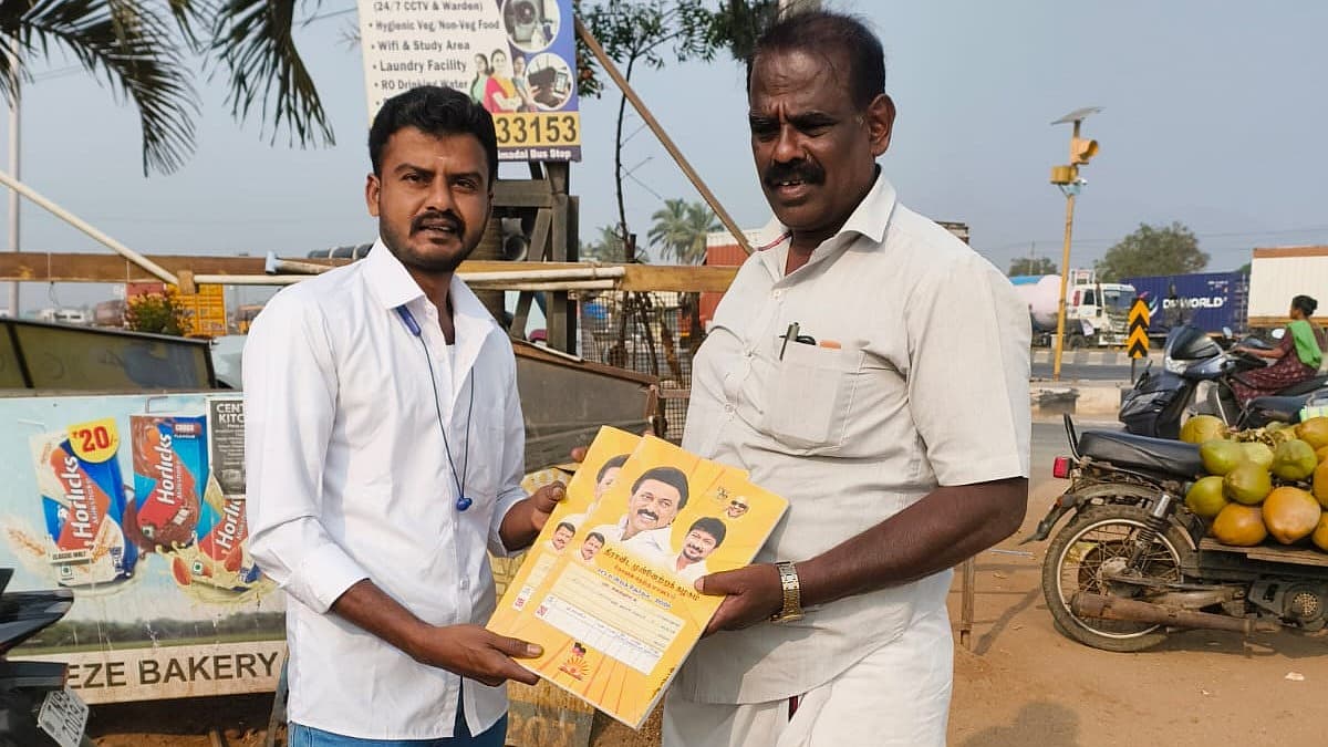 ராம்ராஜ்