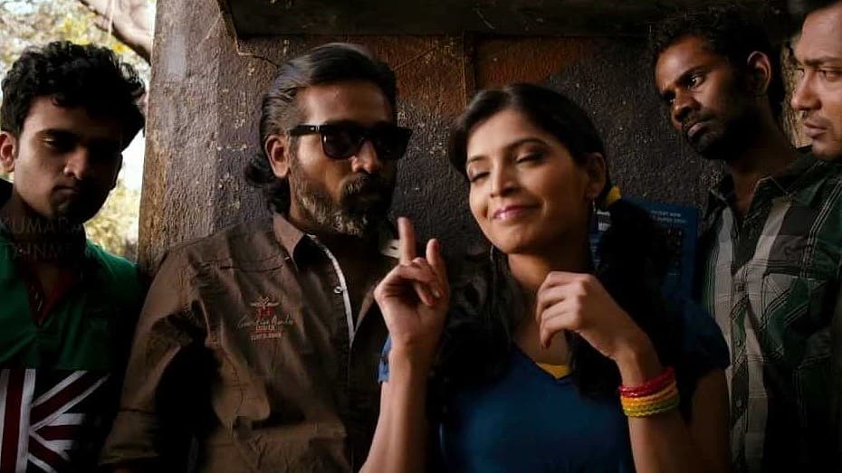 சூது கவ்வும்