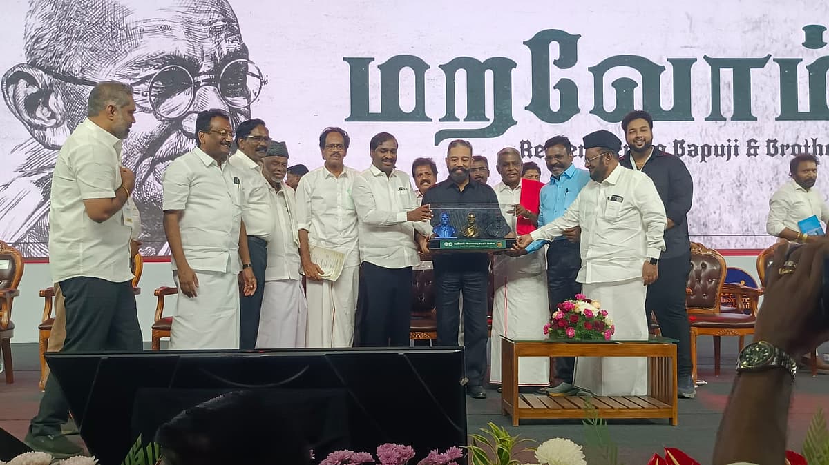 மதுரையில் மறவோம் நிகழ்ச்சி