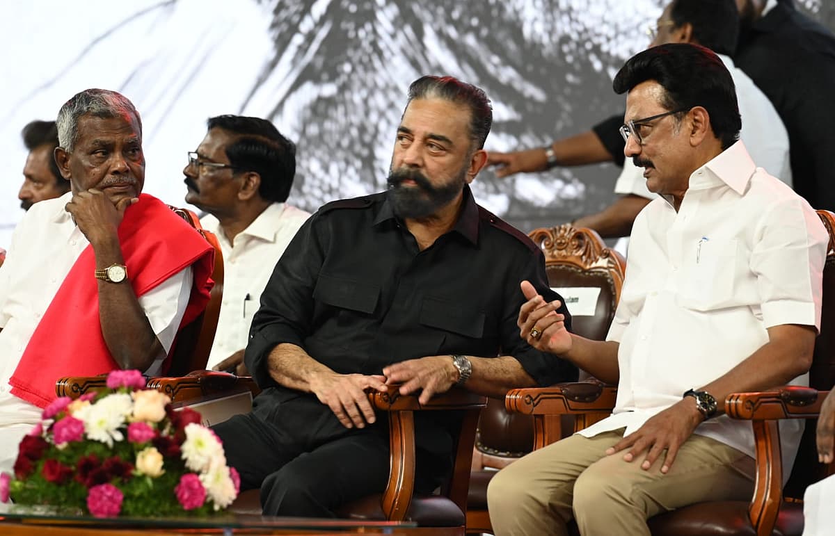 மதுரையில் மறவோம் நிகழ்ச்சி