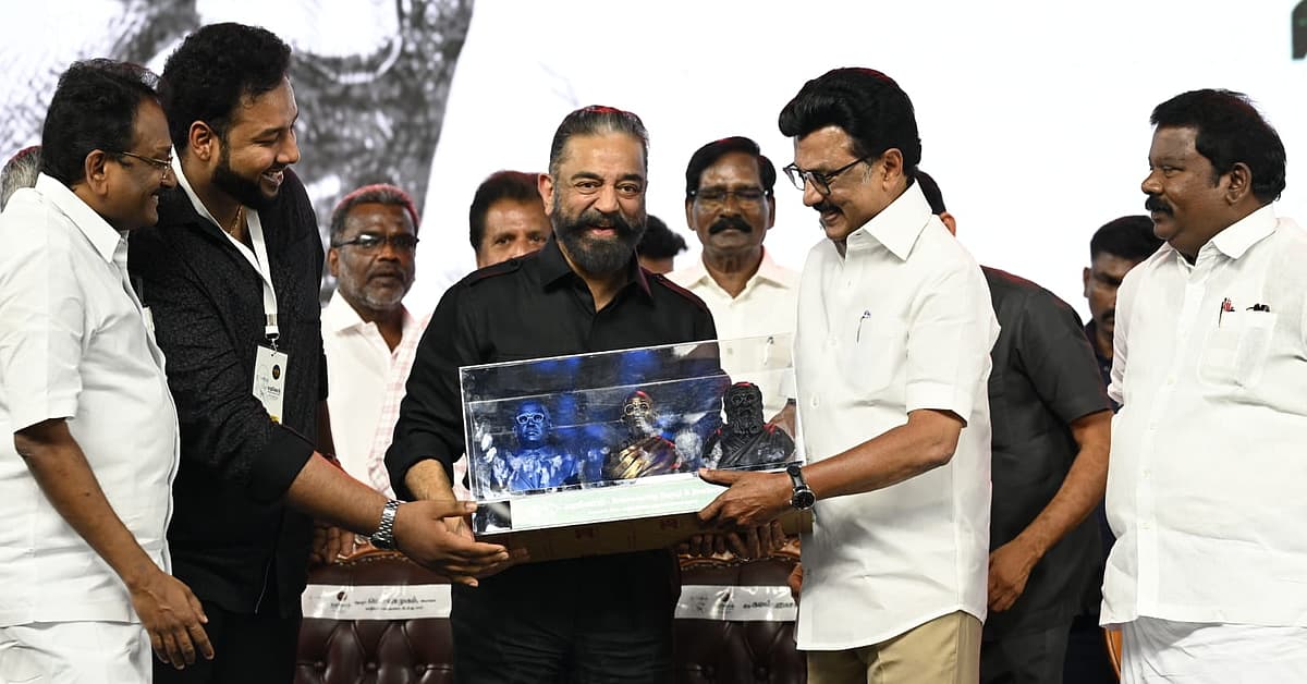 மதுரையில் மறவோம் நிகழ்ச்சி