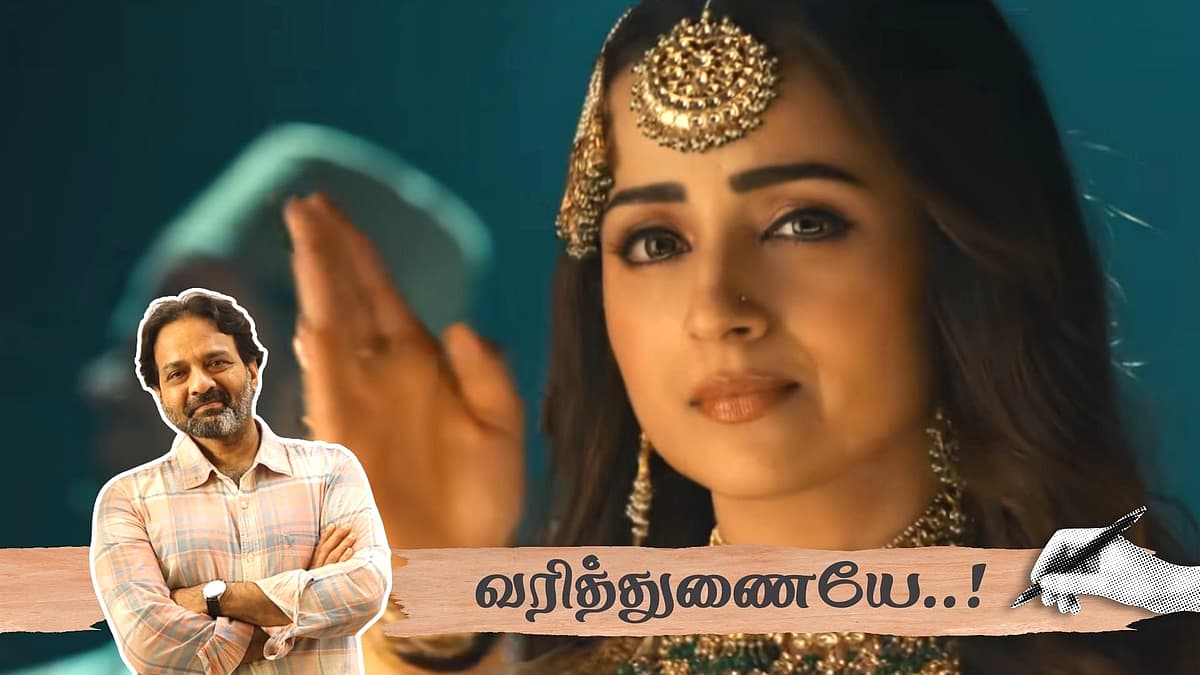 Mutha Mazhai Lyricist - Siva Ananth