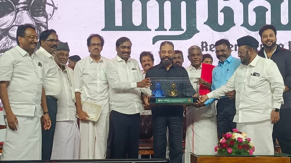 மதுரயில் மறவோம் நிகழ்ச்சி