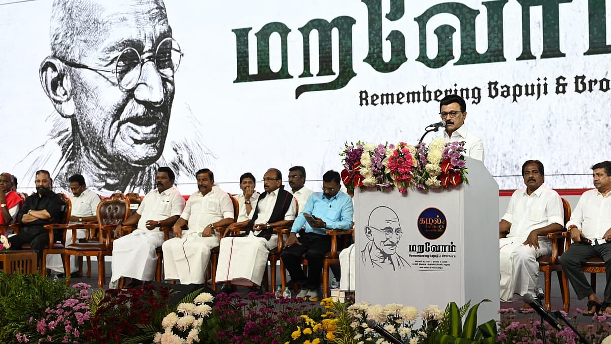 ம்துரையில் மறவோம் நிகழ்ச்சி