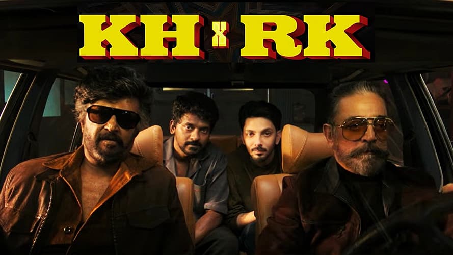 ரஜினி கமல் படத்தின் ப்ரோமோ!