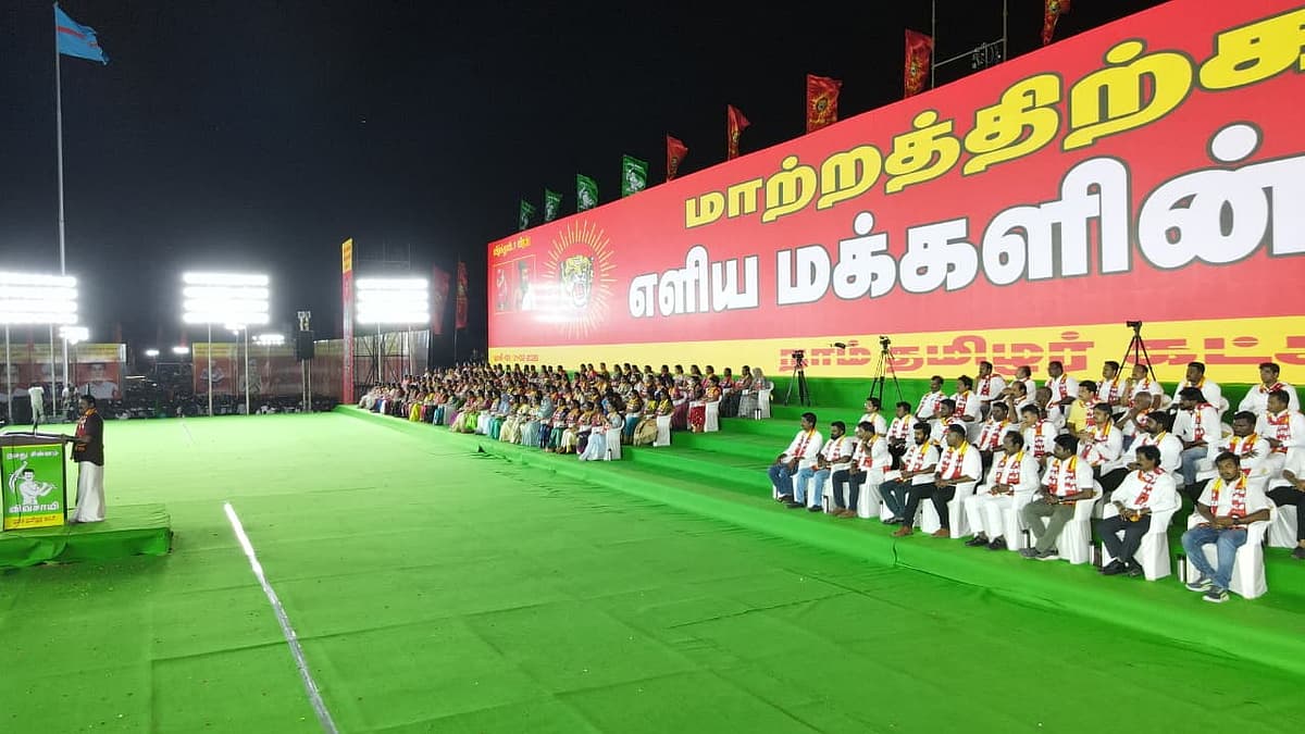 சீமான் - நாதக மாநாடு