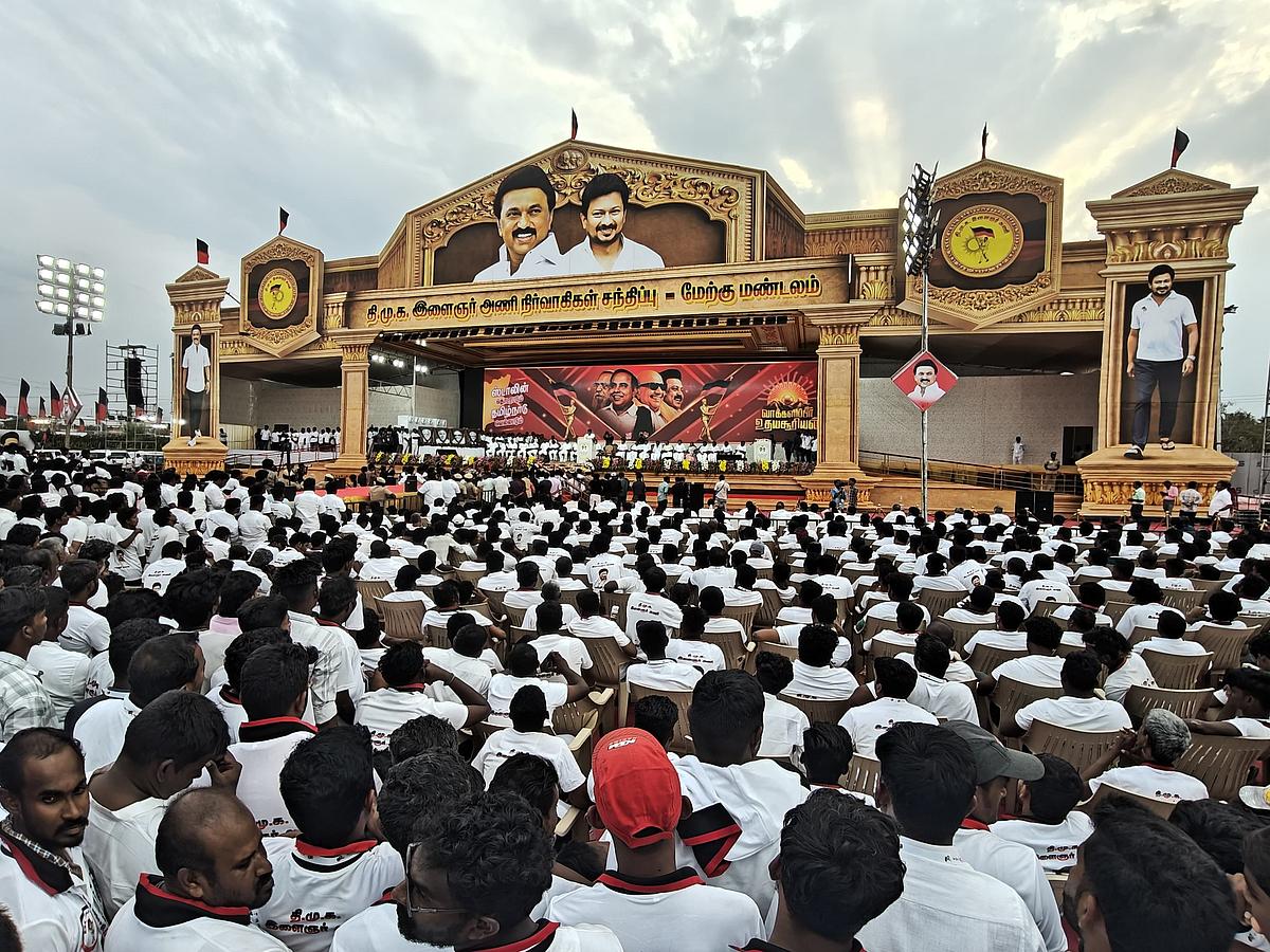 திமுக மேற்கு மண்டல இளைஞரணி கூட்டம்