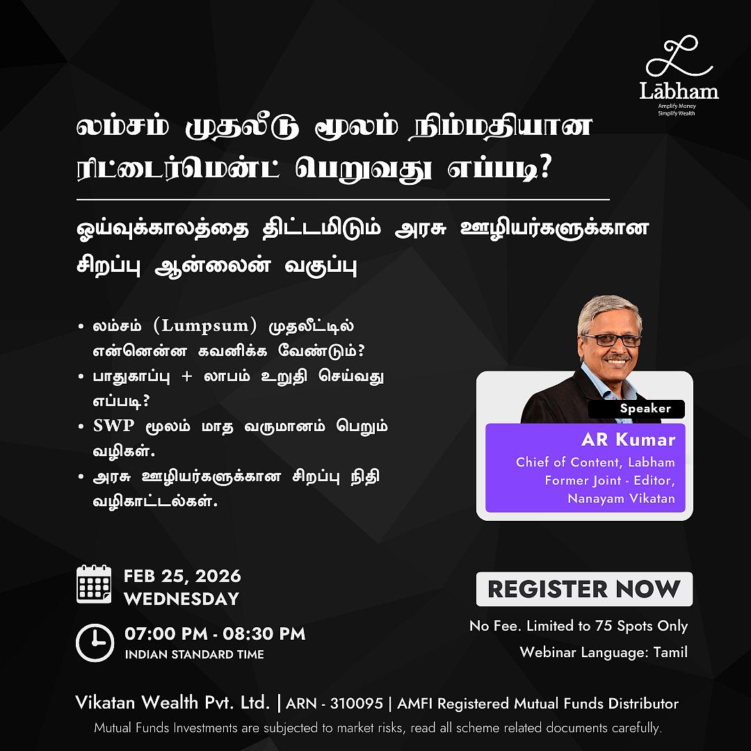 Labham webinar for government employees on Feb 25 2026