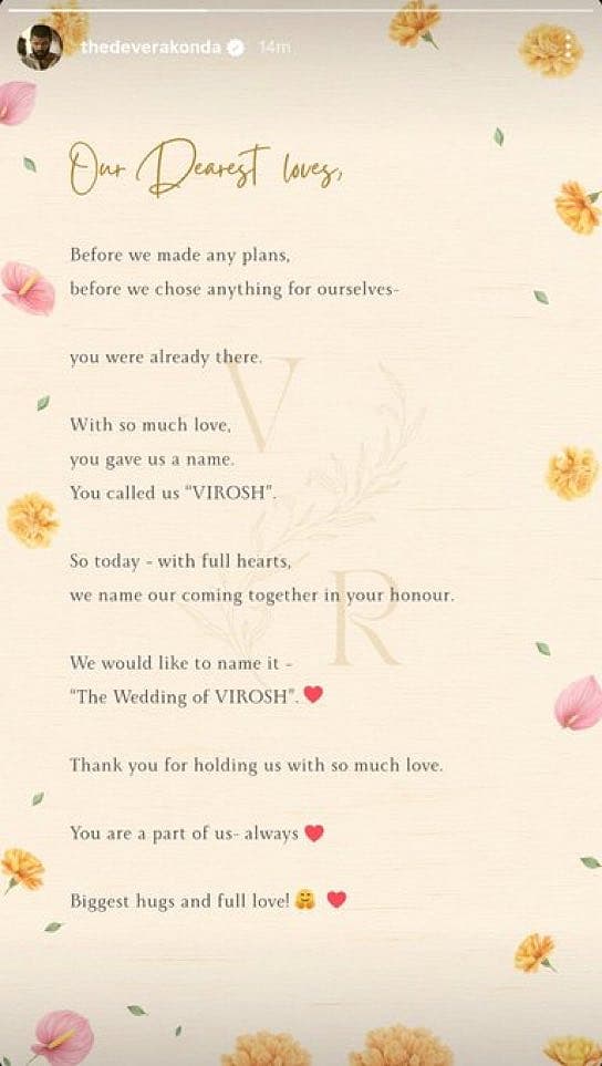 விஜய் தேவரகொண்டா இன்ஸ்டா ஸ்டோரி