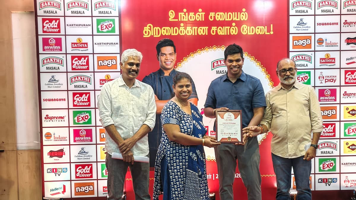 அவள் விகடன் சமையல் சூப்பர் ஸ்டார்