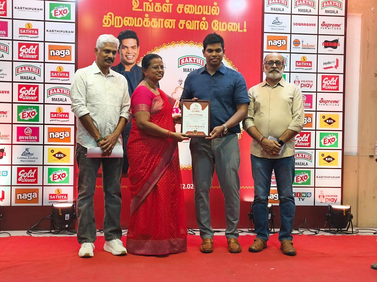 அவள் விகடன் சமையல் சூப்பர் ஸ்டார்