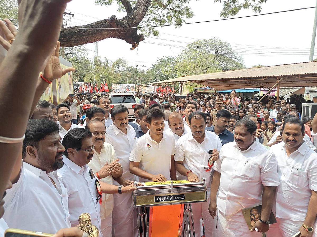 உதயநிதி