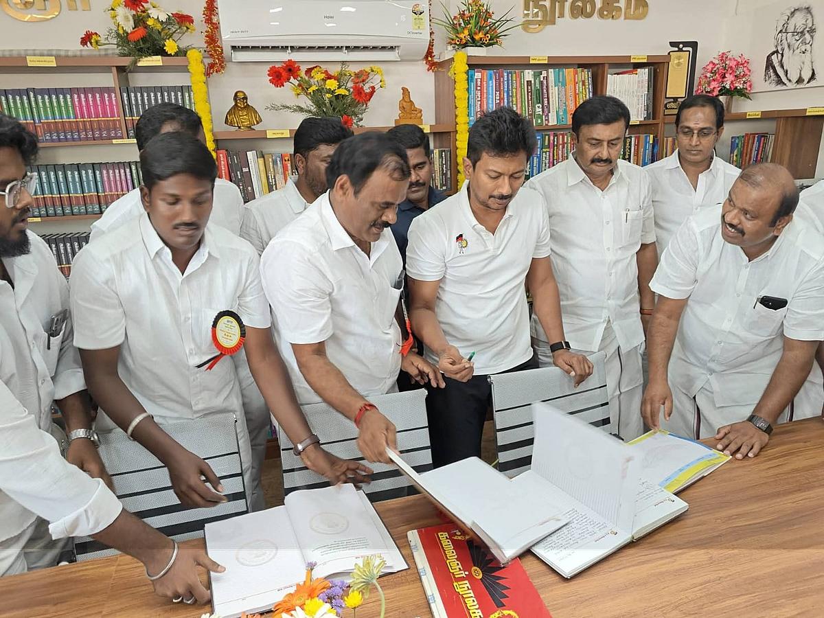 உதயநிதி