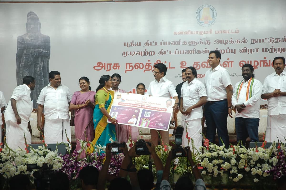 நலத்திட்ட உதவிகளை வழங்கிய முதல்வர் ஸ்டாலின்