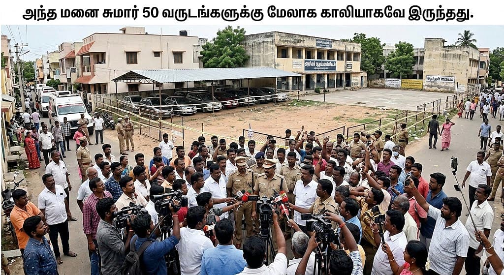 காட்சியின் கோலங்கள் - சிறுகதை