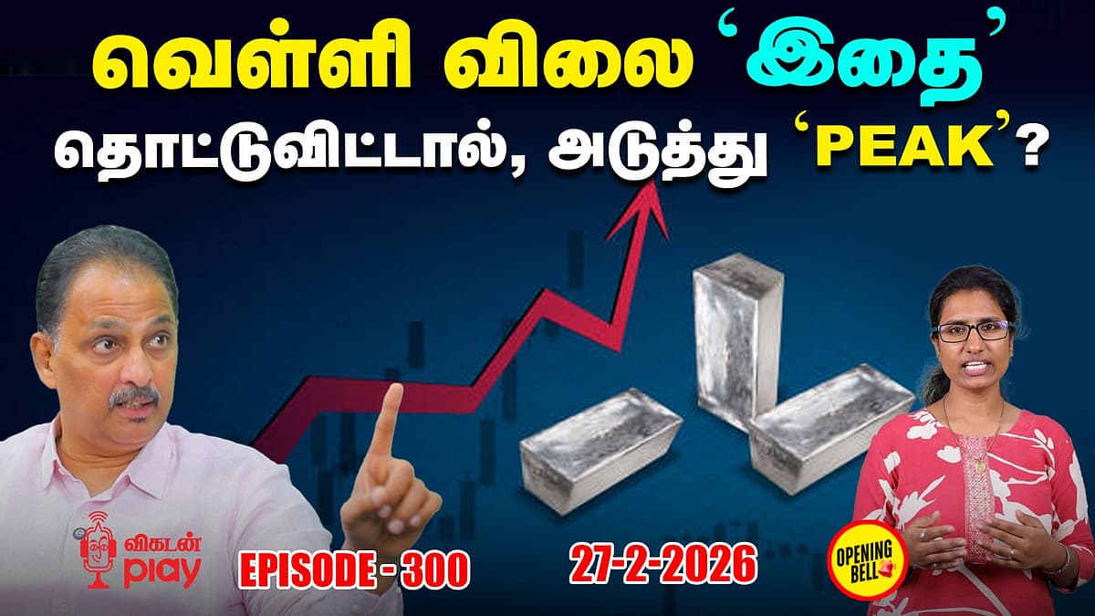 Vikatan Play-ல் Opening Bell Show