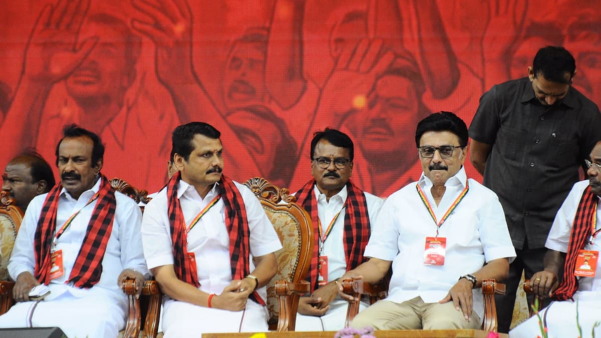 தி.மு.க கோவை மாநாடு