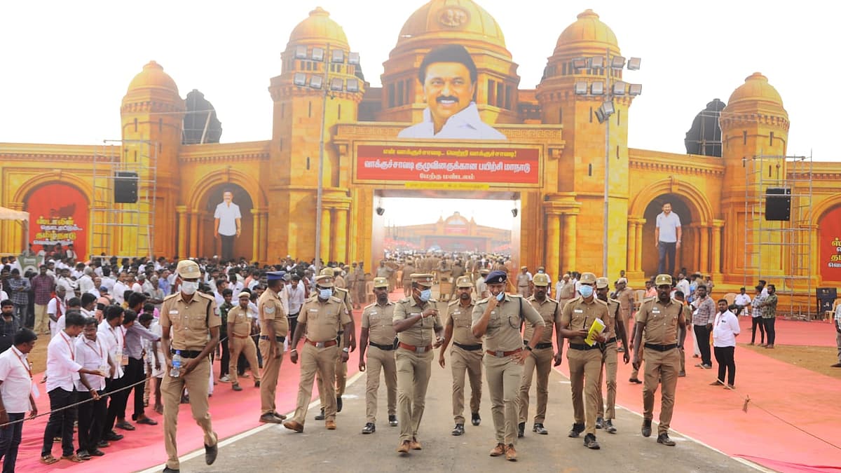 கோவை மாநாடு