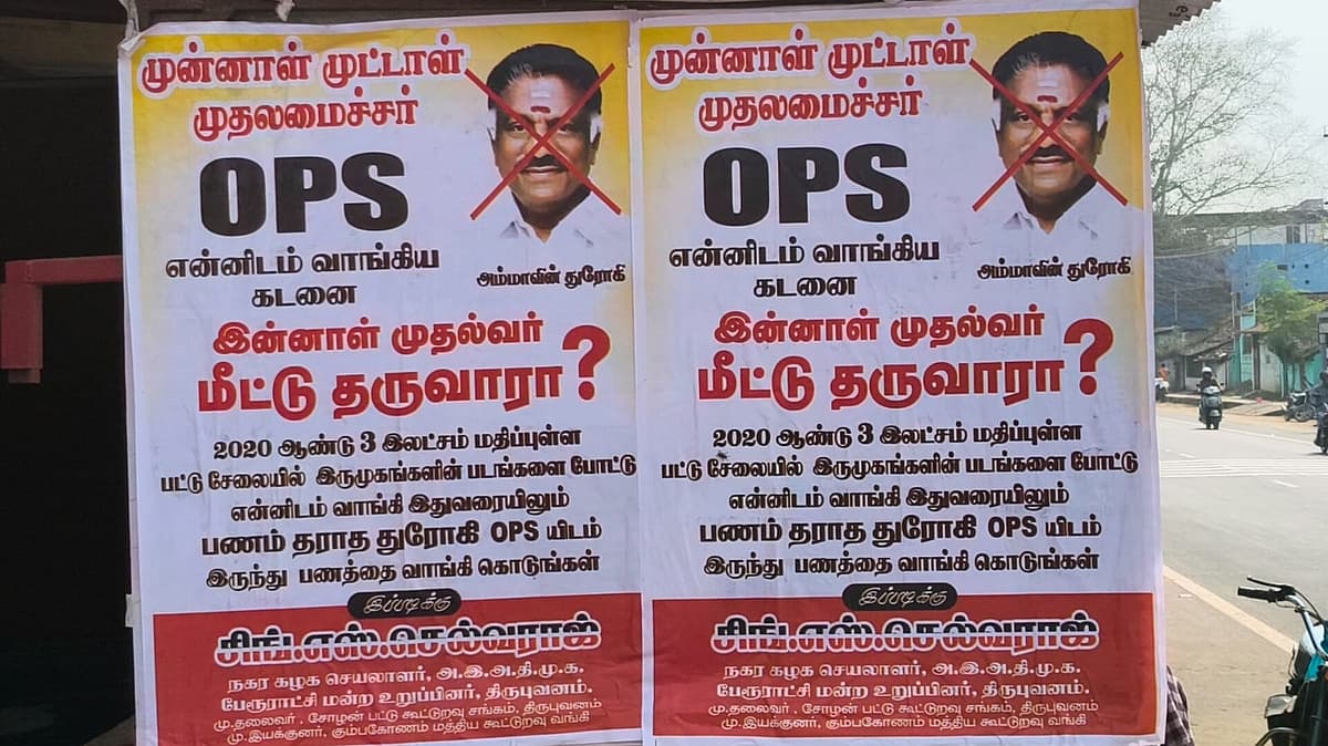 போஸ்டர்