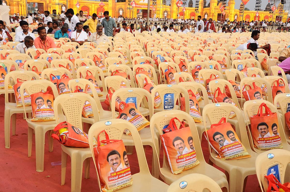 கோவை மாநாடு