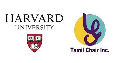ஹார்வர்ட் தமிழ்
