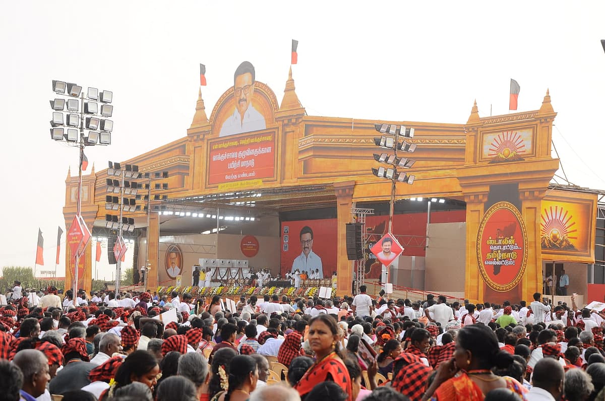 கோவை மாநாடு