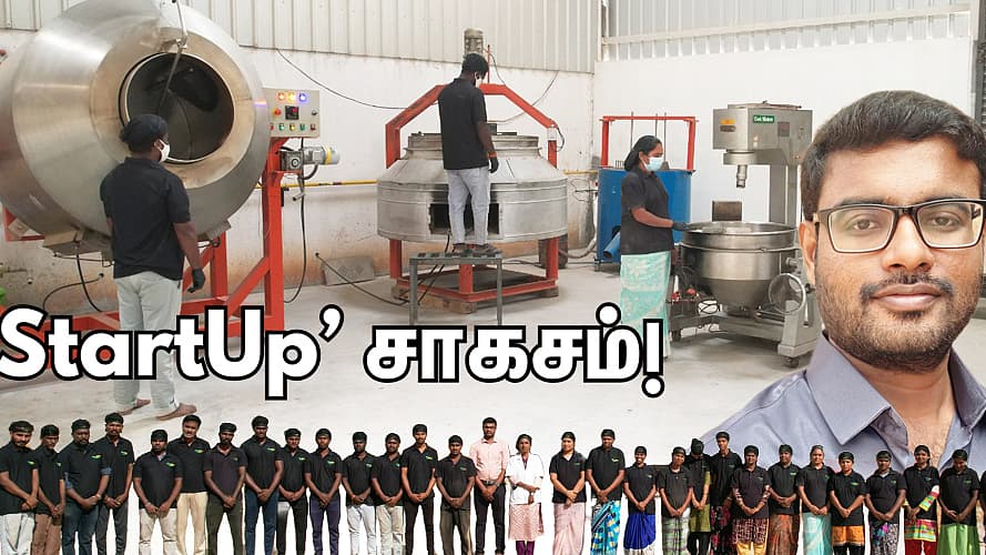 StartUp சாகசம் 57