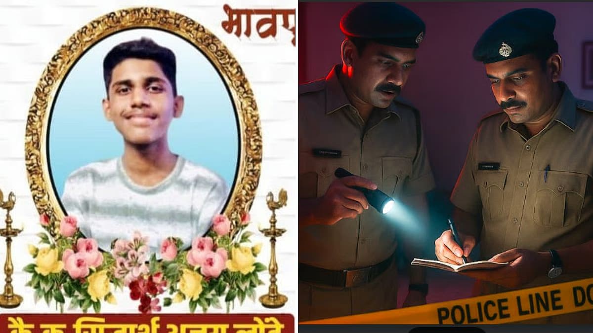 கொலை செய்யப்பட்ட மாணவன்